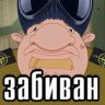 пингвиняра